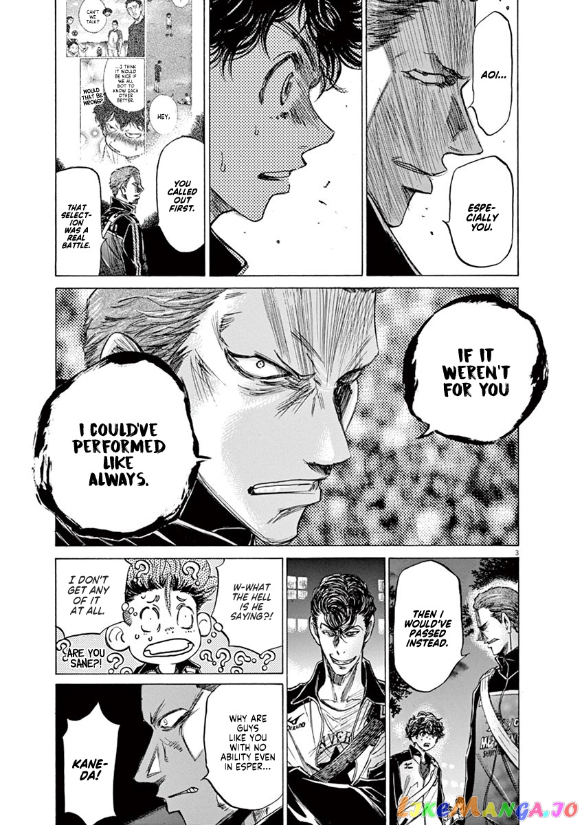 Ao Ashi, Chapter 75 image 04